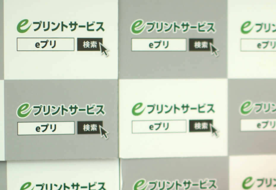 電子出版1